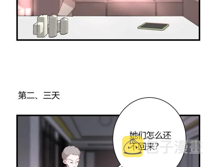 第38话 幼稚鬼冬幸5