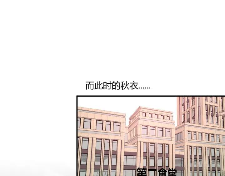 第49话 他还是他30