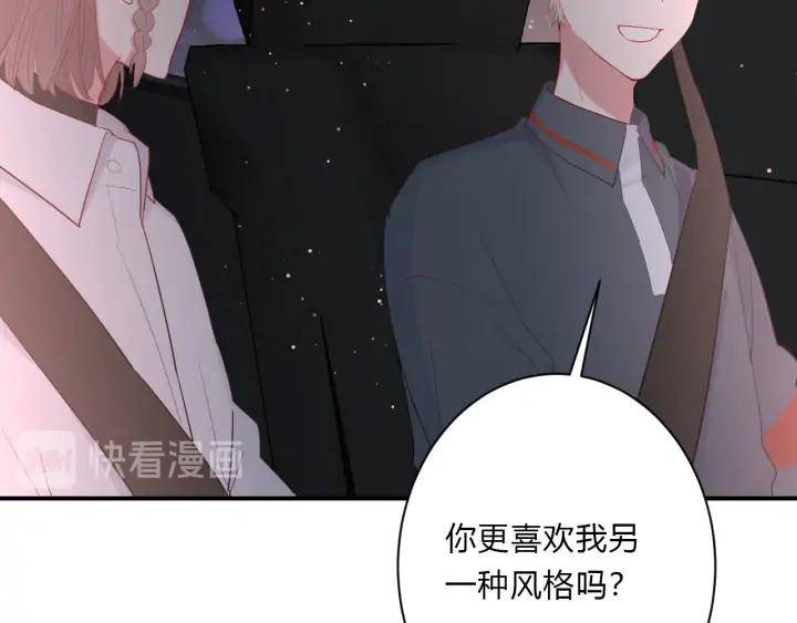 第48话 救命85