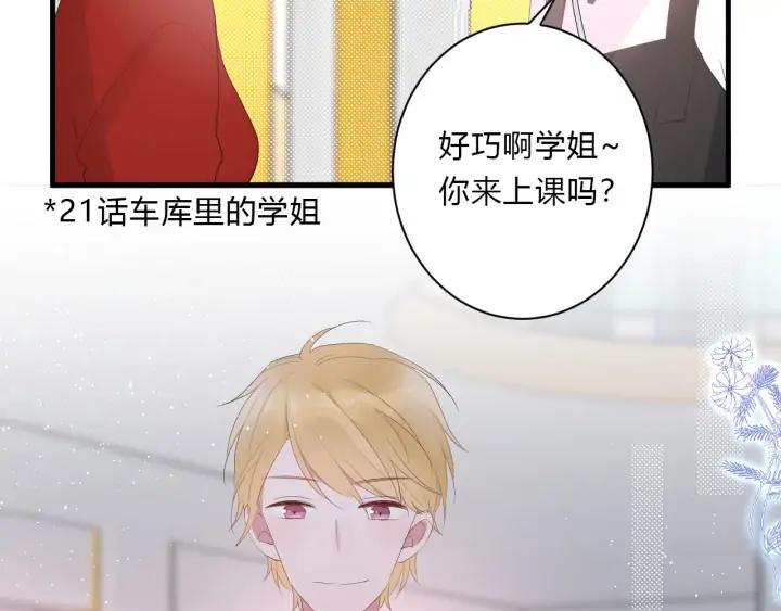 第46话 心意11