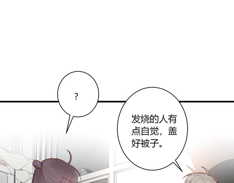 第14话 独处34