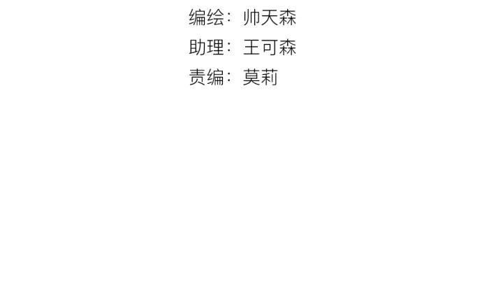 番外  初恋（上）3