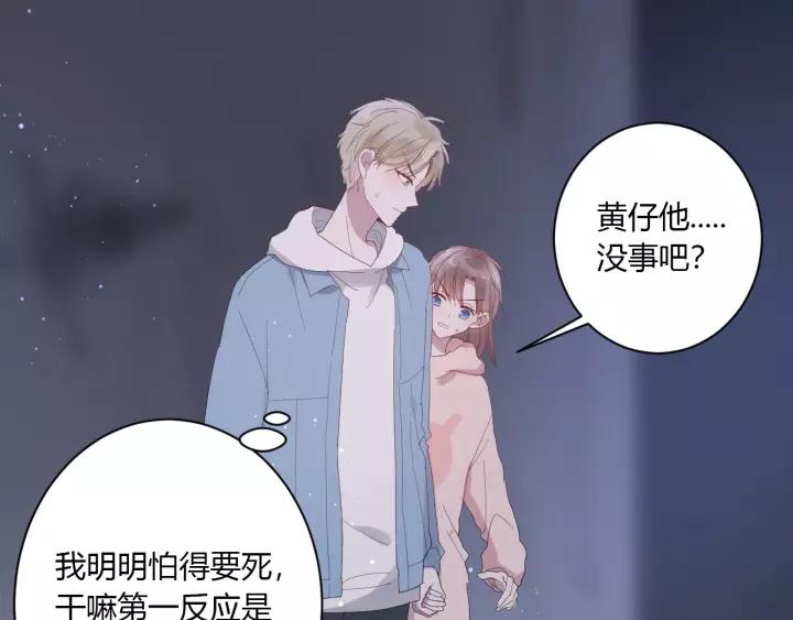 第37话 决绝，犹豫24