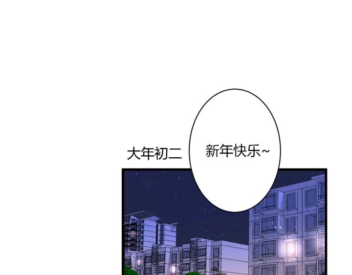 第39话 希望你离她远点4