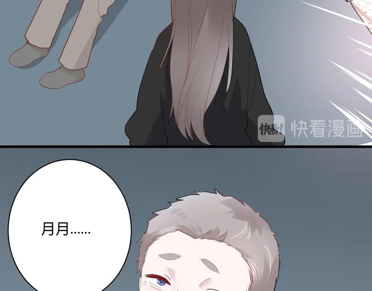 第29话 这就见家长了？84