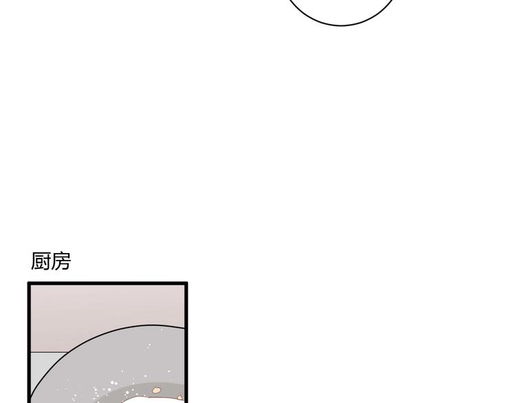 第28话 你是认真的吗49