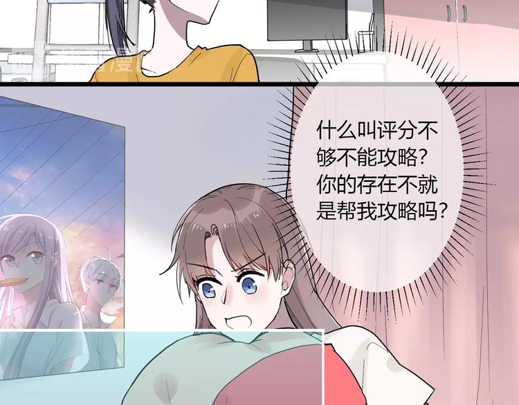 第2话 评级13