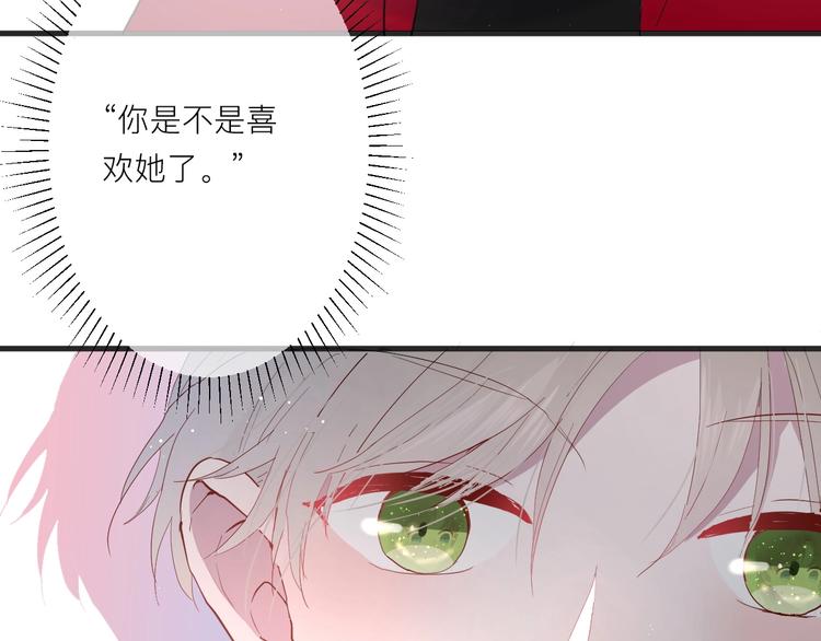 第17话 逃避22