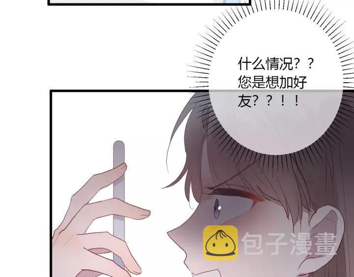 第40话 拜见婆婆！（？）101