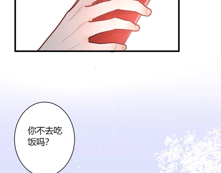 第22话 进击的秋衣！63