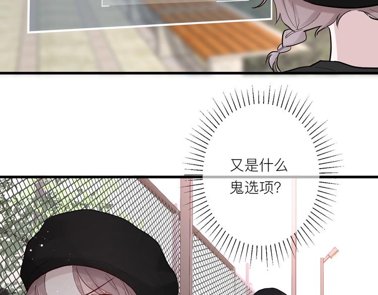 第7话 放弃44