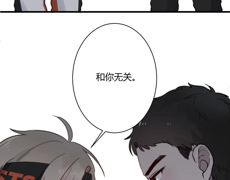 第11话 我不玩了3