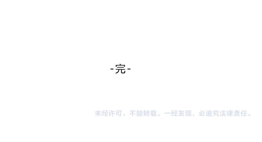 番外 姐姐浪漫史84