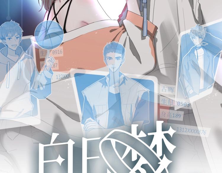 第3话 课程开始10