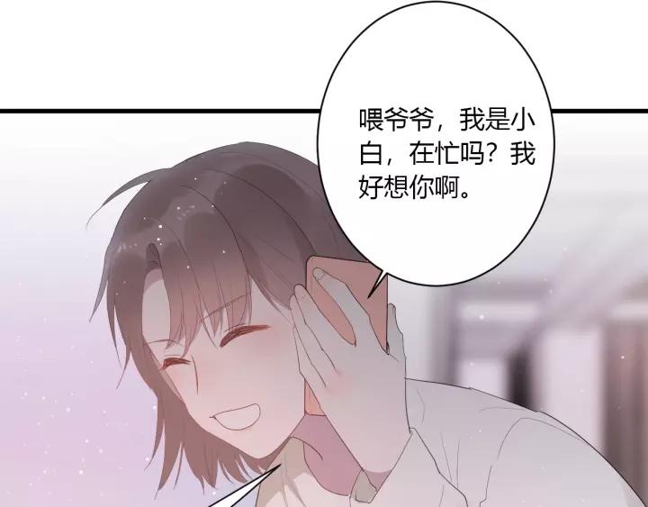第34话 腿给你打断！14