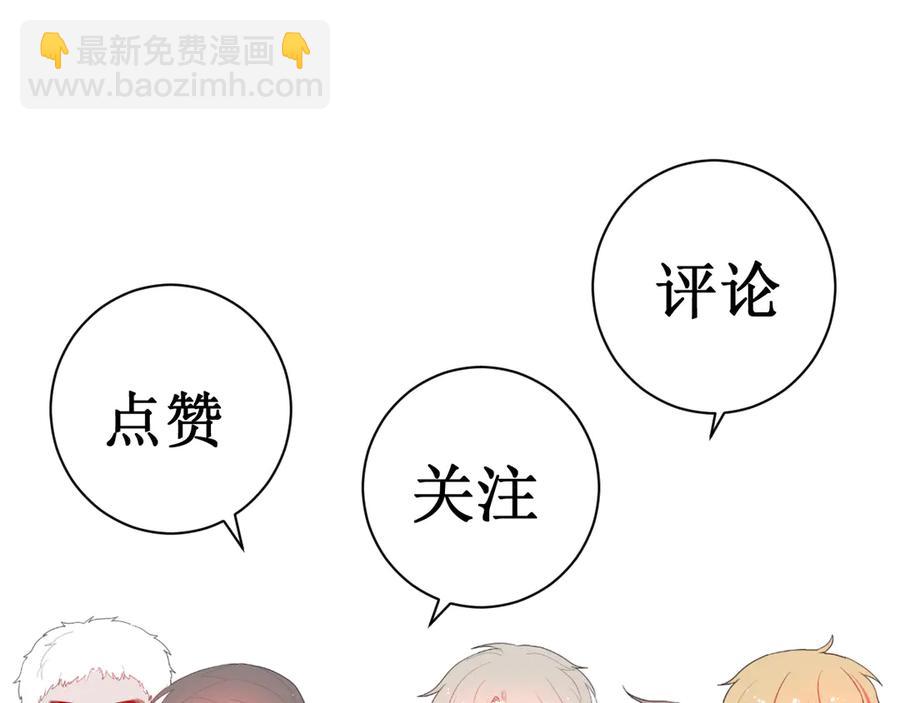 第54话 心动82