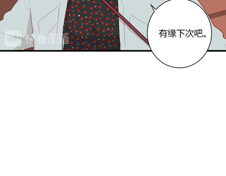第28话 你是认真的吗13