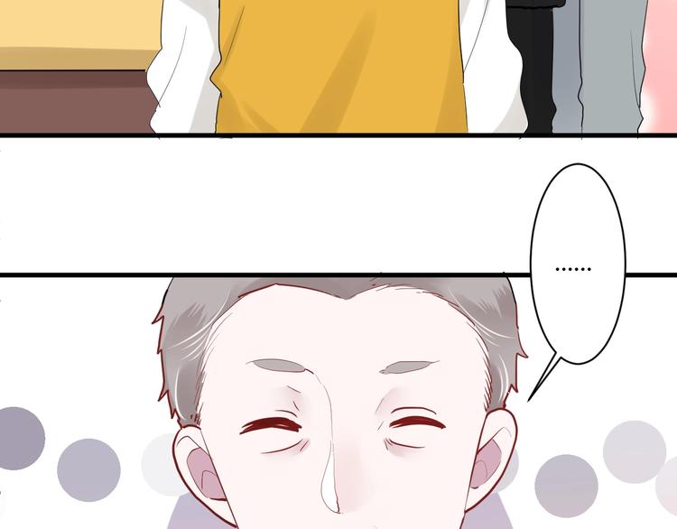 第29话 这就见家长了？76