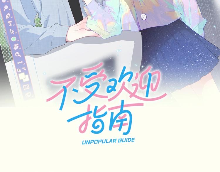 序章 这个主角还当不当？23