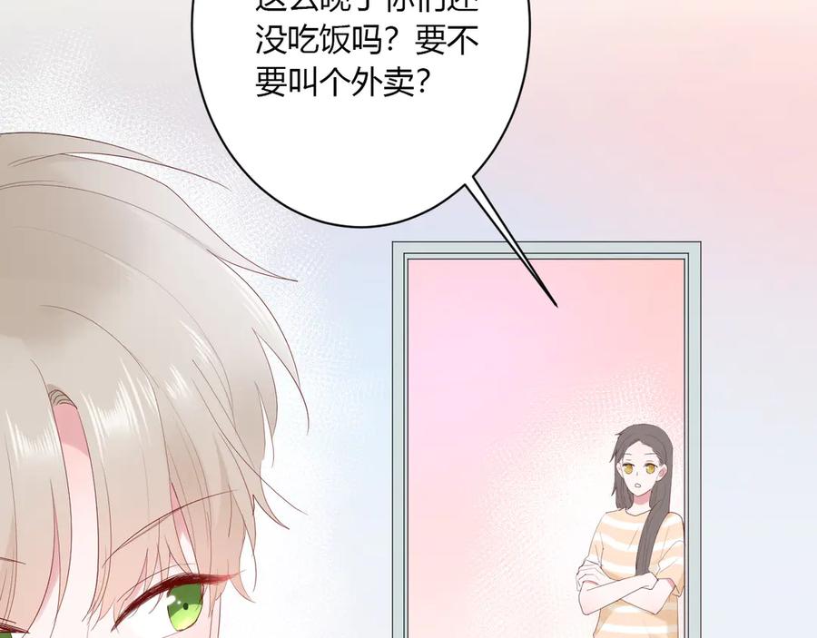 第55话 铁树开花62