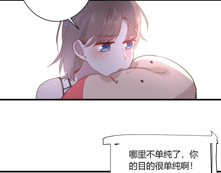 第11话 我不玩了89