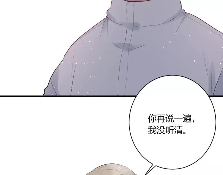 第32话 情敌见面，分外...91
