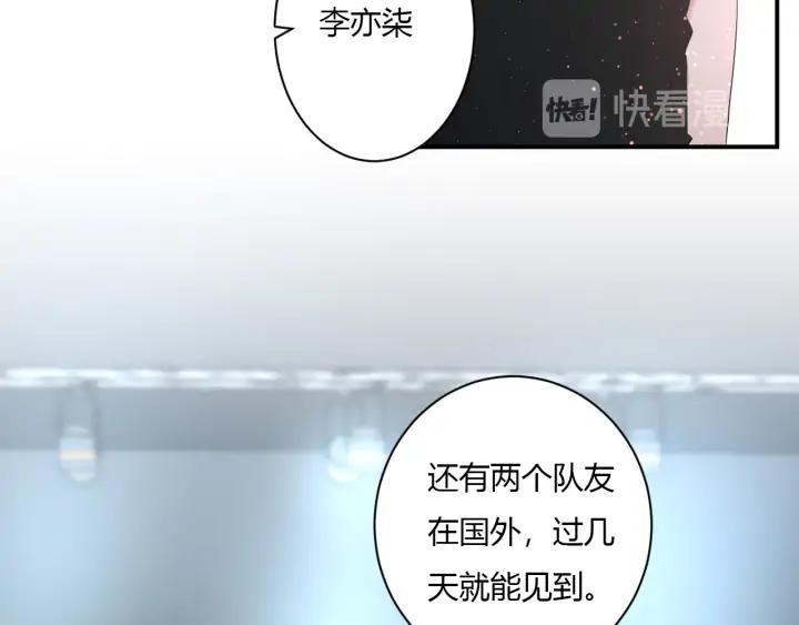 第50话 修罗场29