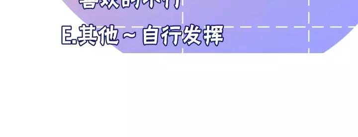 第31话 纯情冬幸 在线脸红86