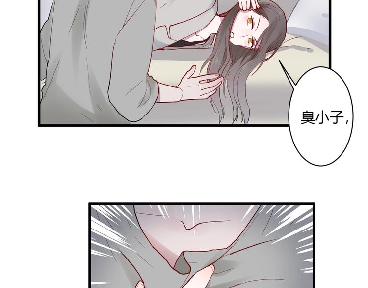 第11话 我不玩了69