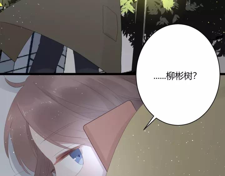第32话 情敌见面，分外...6