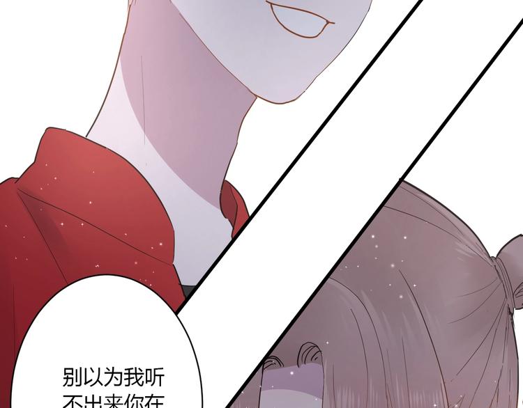 第14话 独处45