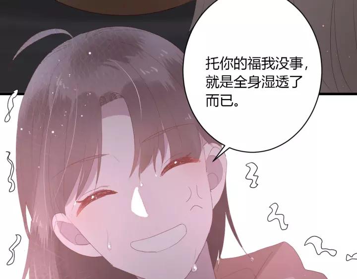 第34话 腿给你打断！56