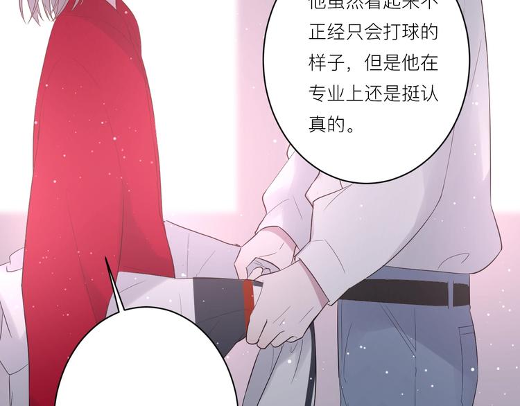 第16话 捧脸杀71