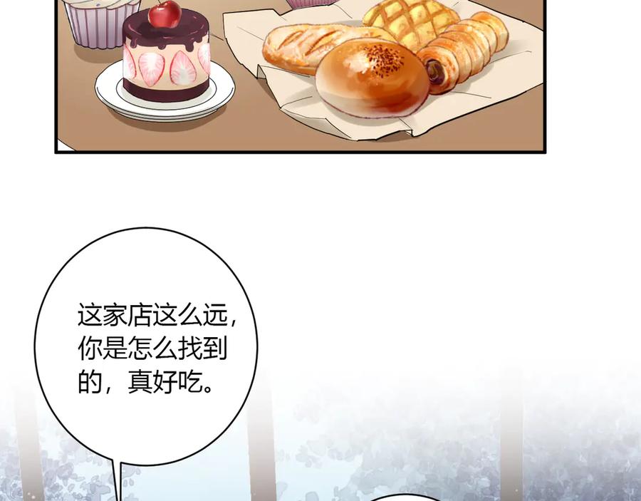 第57话 情敌63