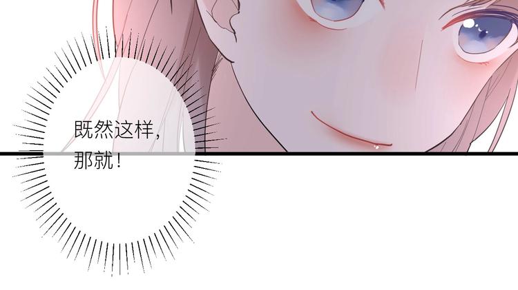 第5话 课程解锁12