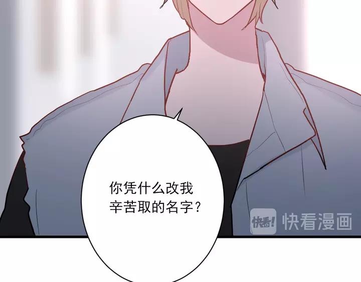 第42话 成长路上的绊脚石29