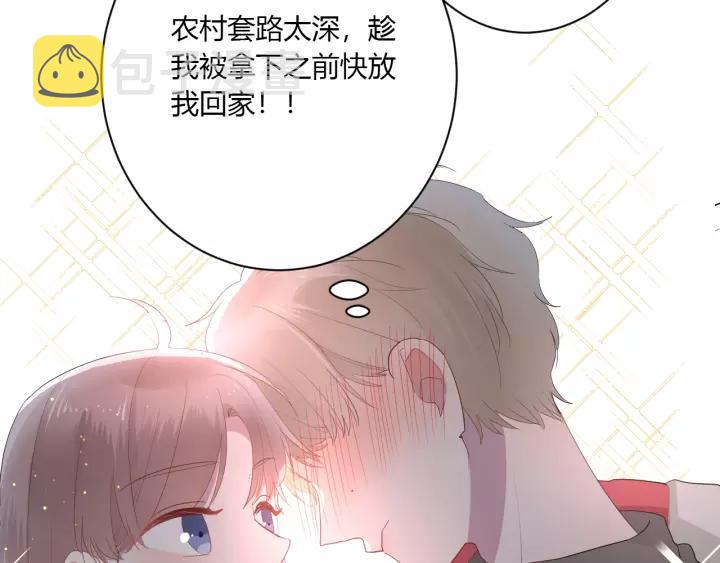 第36话 牵紧爸爸的手16