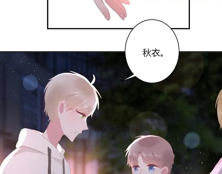第53话 她的心意？67
