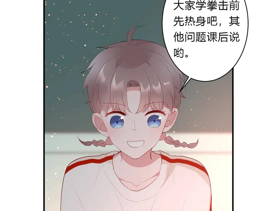 第63话 约会守则37