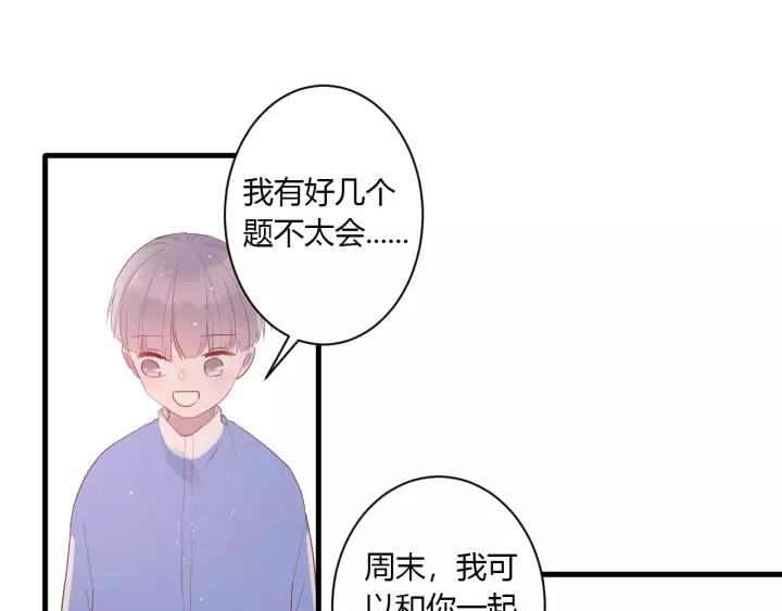 第30话 公主养成记14