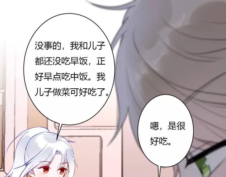 第41话 冬幸家的修罗场45