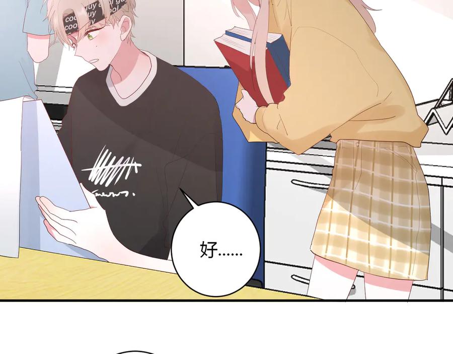 第56话 恋爱白痴21