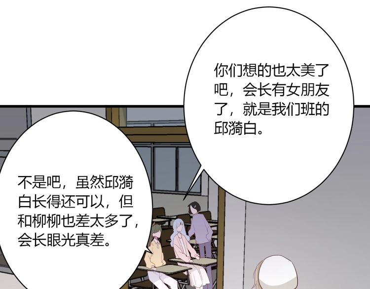 第27话 护犊子的冬幸61