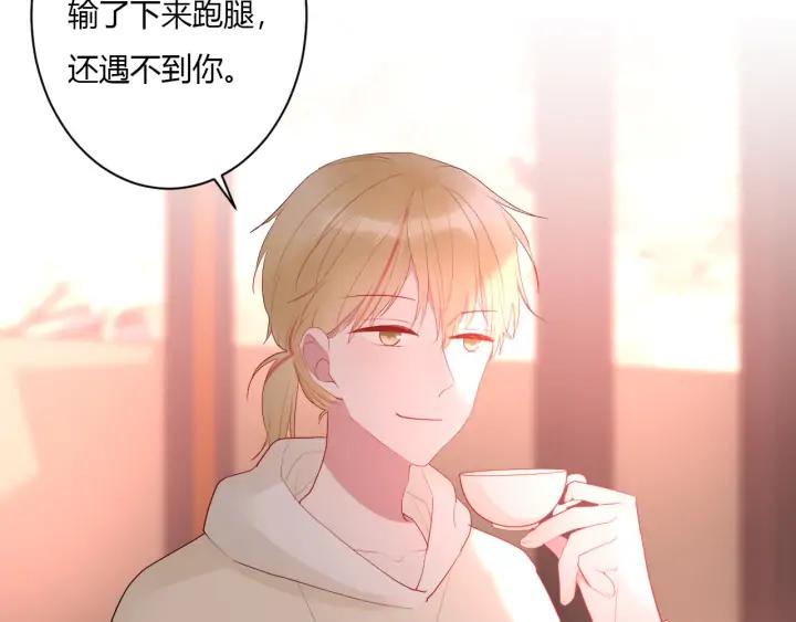 第50话 修罗场6