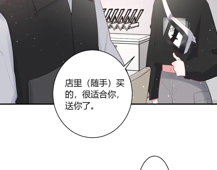 第51话 男友标准57
