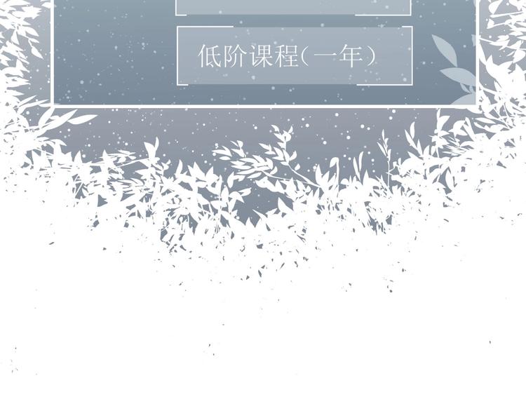 第2话 评级97