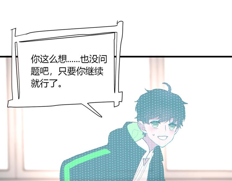 第13话 国王游戏33