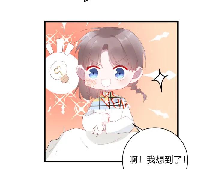 第45话 生日礼物28