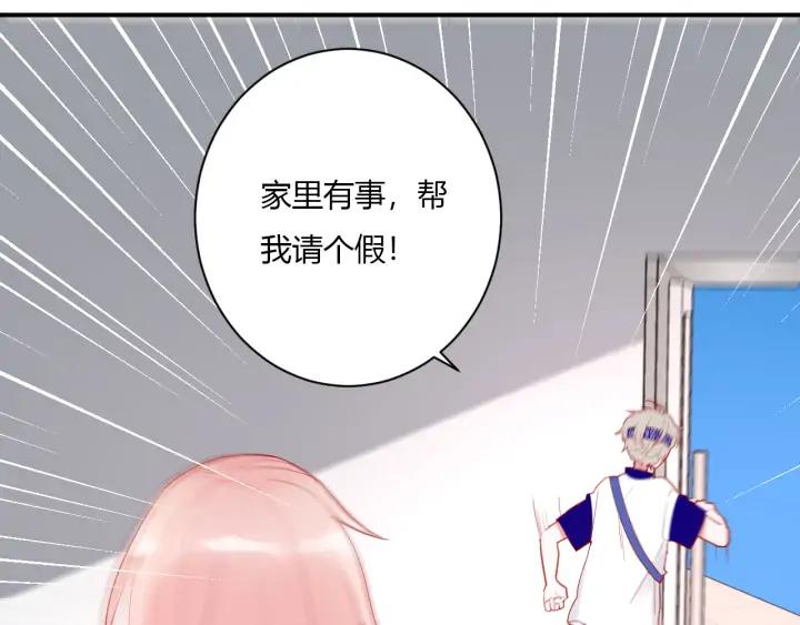 第50话 修罗场53