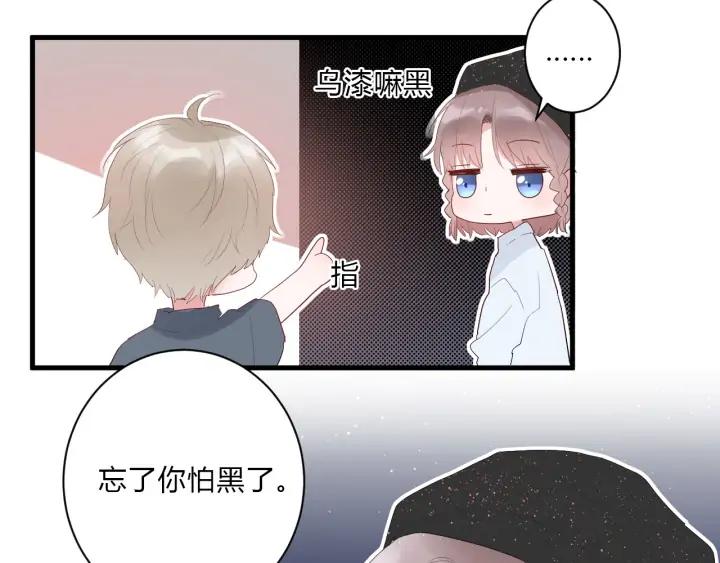 第46话 心意75